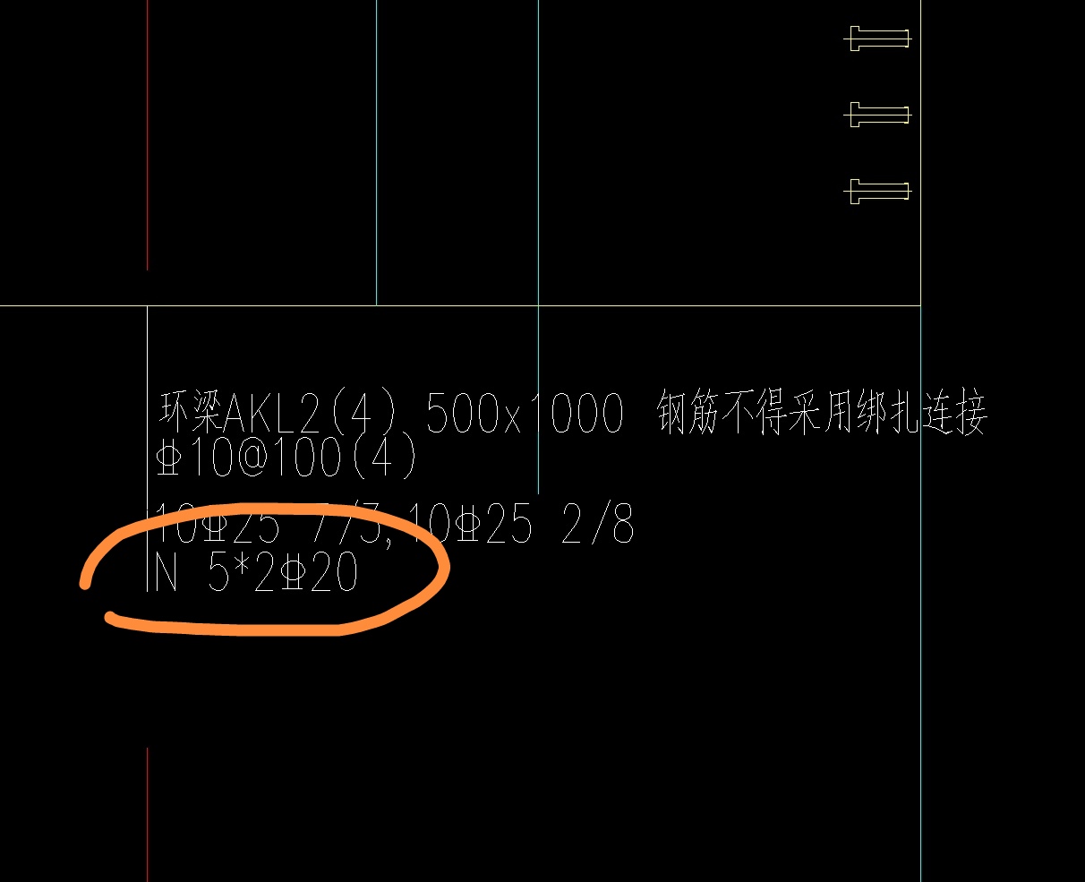 腰筋