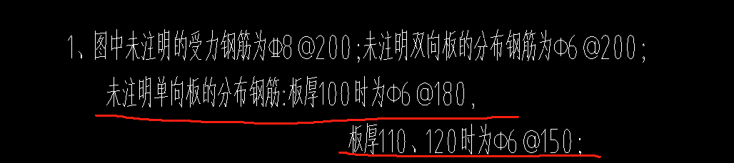 未标注