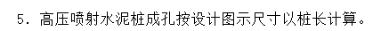 河南省16定额