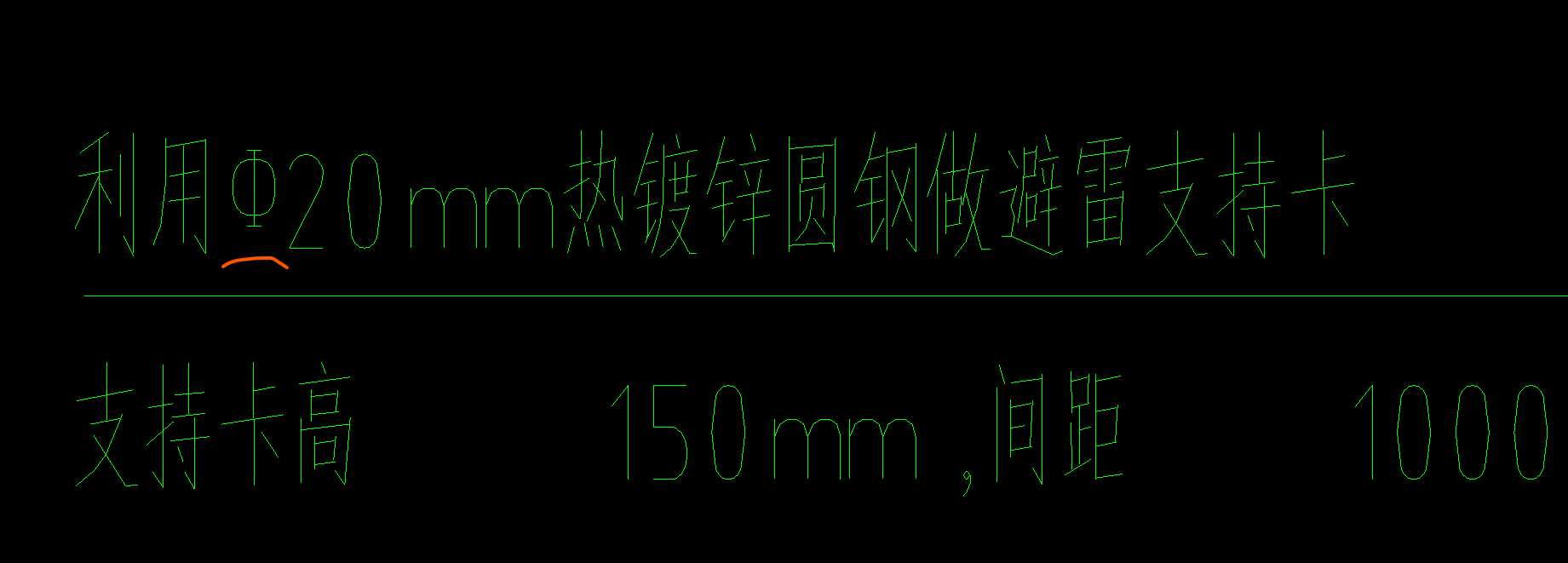 级钢