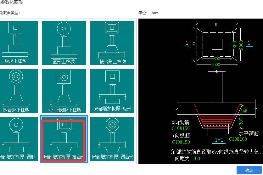 建筑行业快速问答平台-答疑解惑