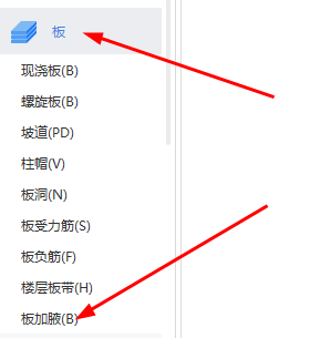 腋