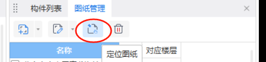 对齐