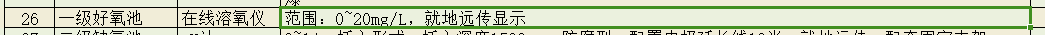 定额