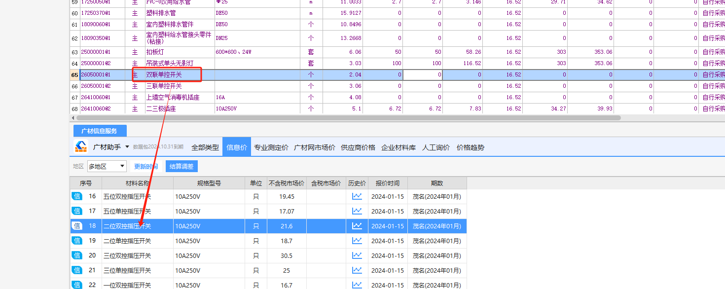 答疑解惑