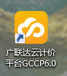 gbq
