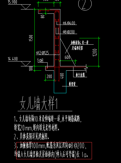 加腋