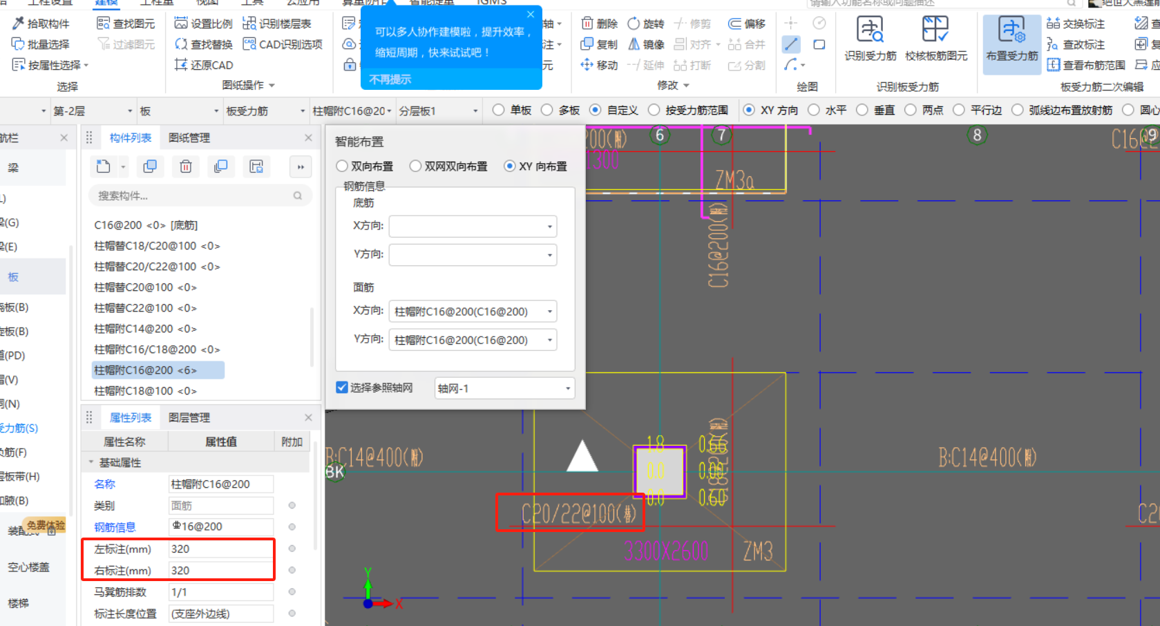 计算20