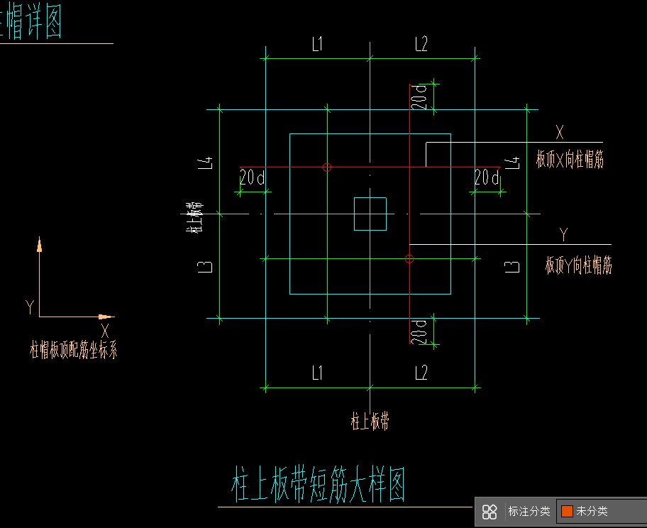 的直径