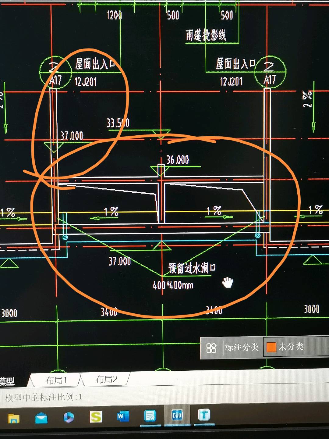 建筑立面图