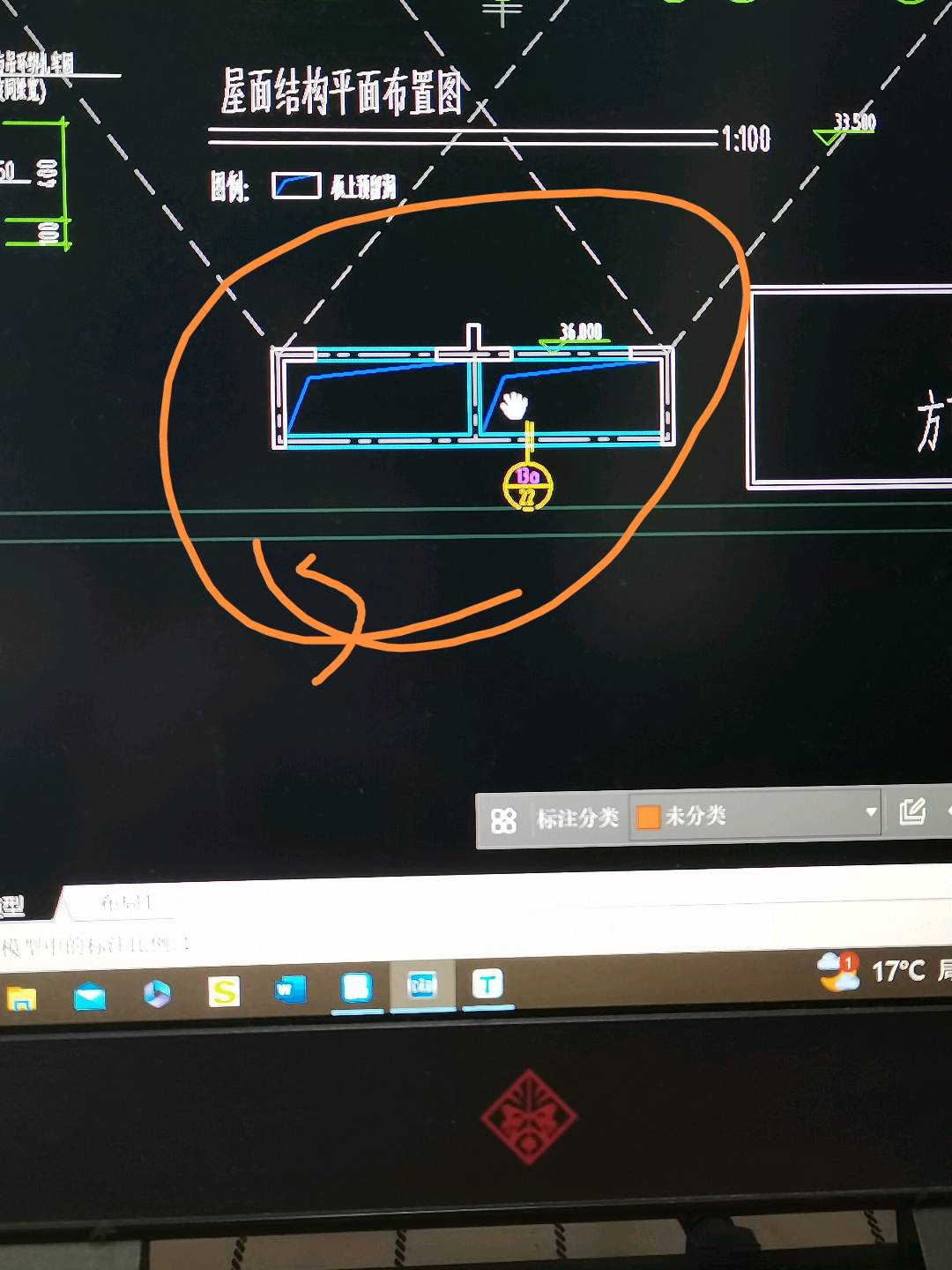 墙怎么画