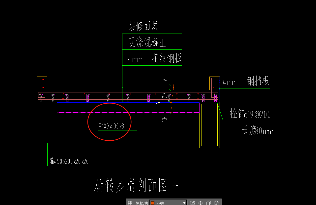 型钢