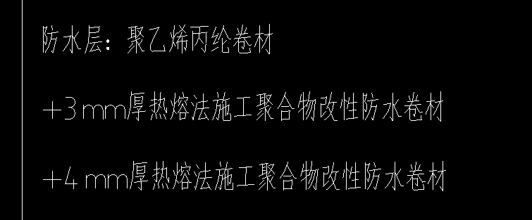 套定额