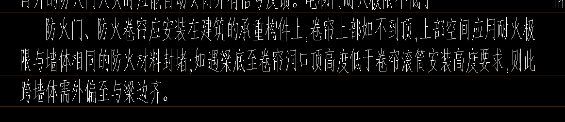 净高