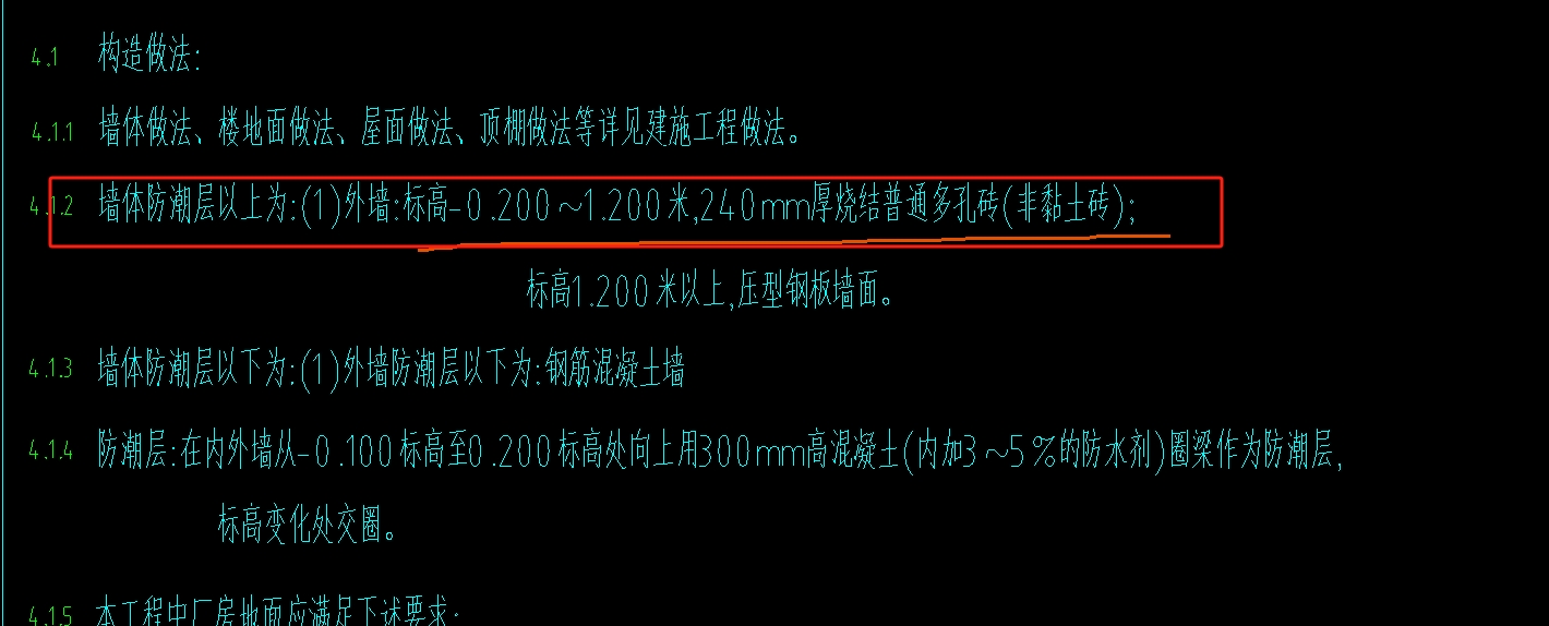 通长筋