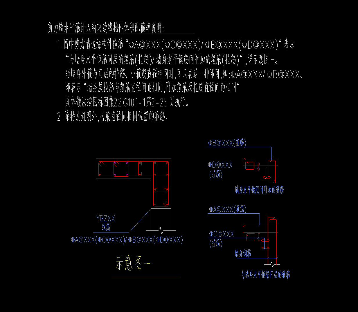 箍