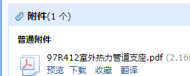 12图集
