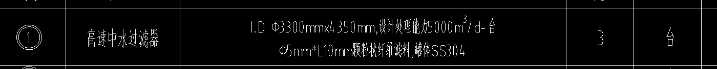 支架吗