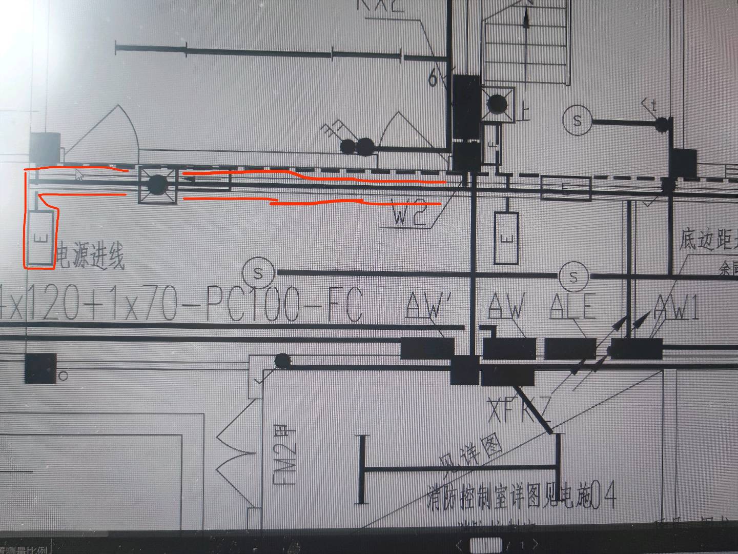 电气工程