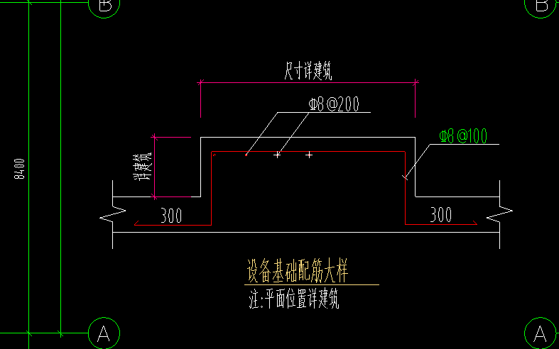 设备基础