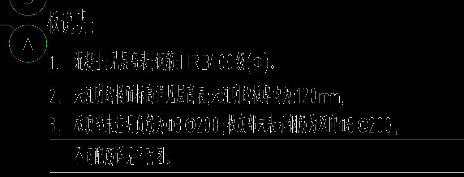 板筋