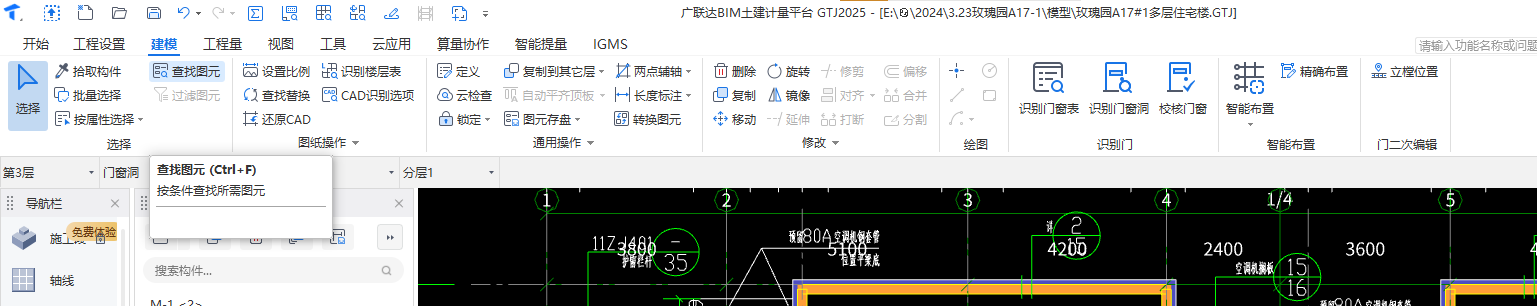 另存为