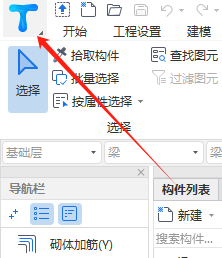 另存