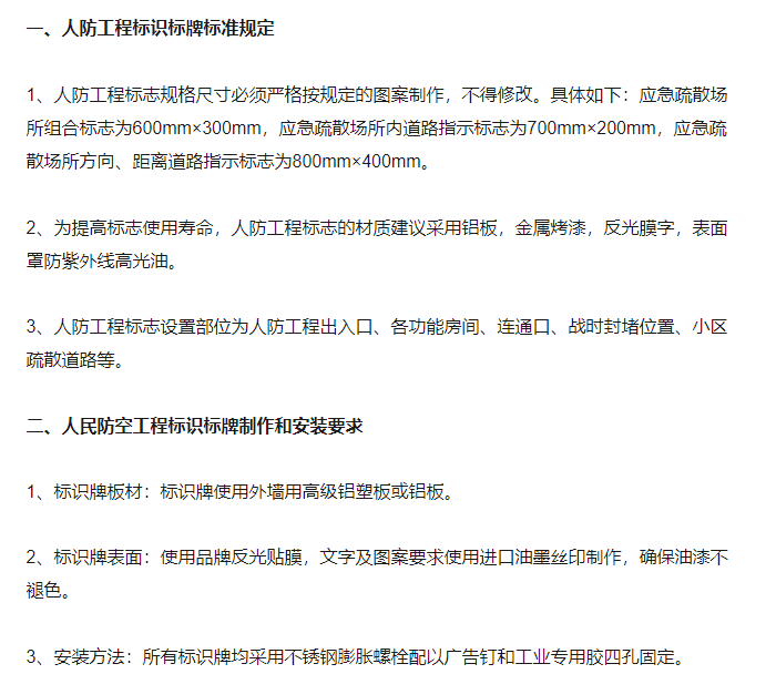 建筑图纸
