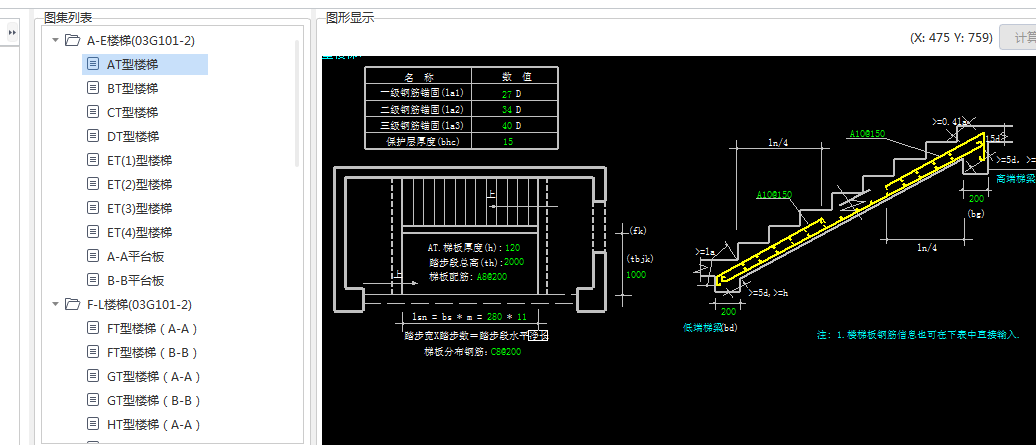 纵向