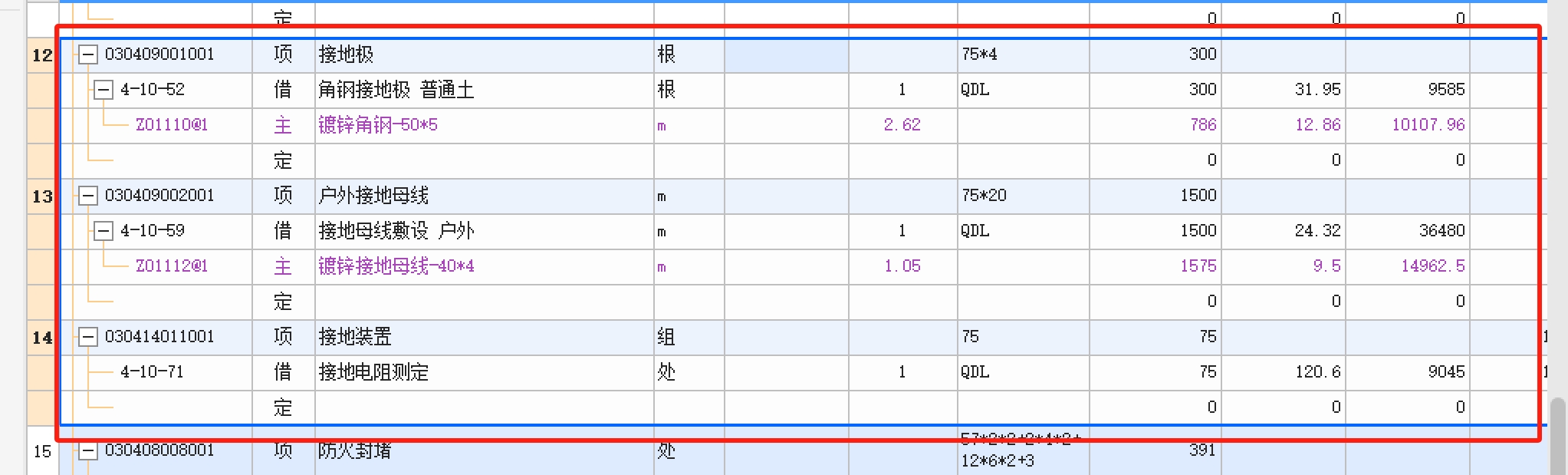 广联达服务新干线