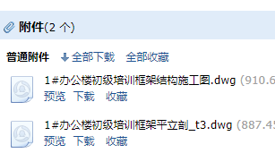 1号办公楼