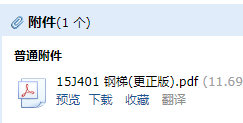 求图