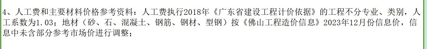 系数
