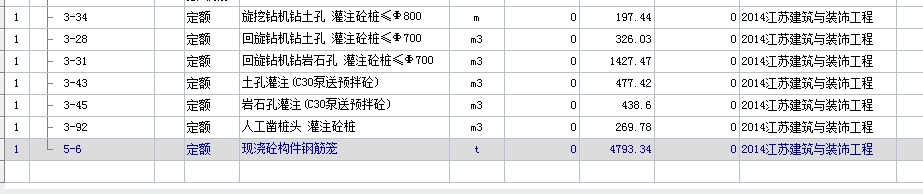 桩