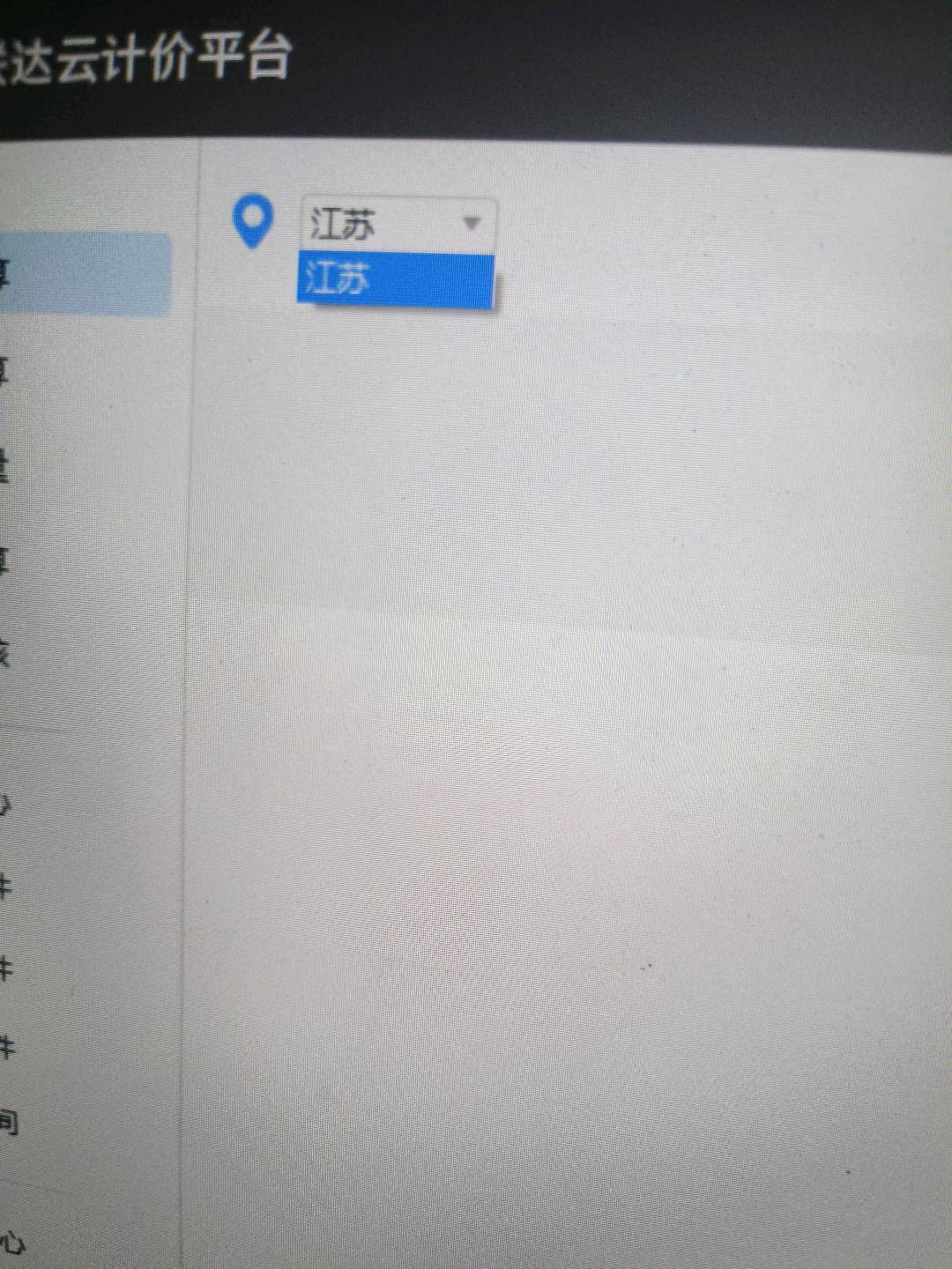 答疑解惑