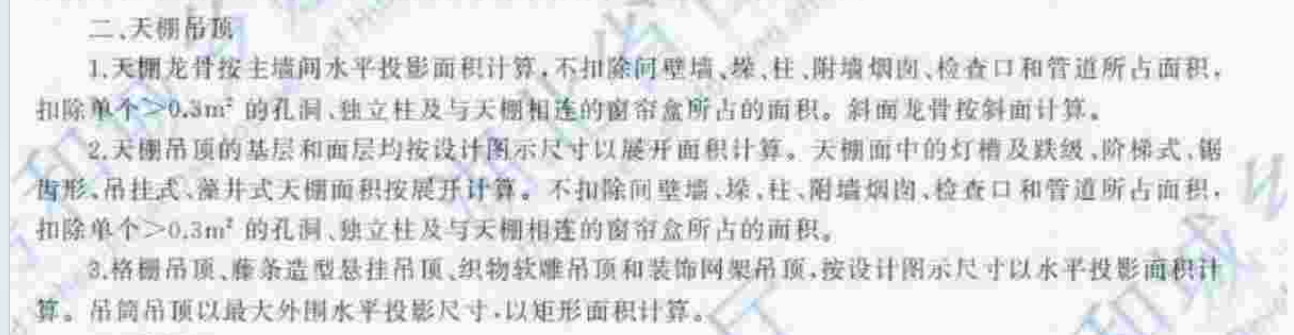 扣除