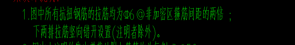 拉筋