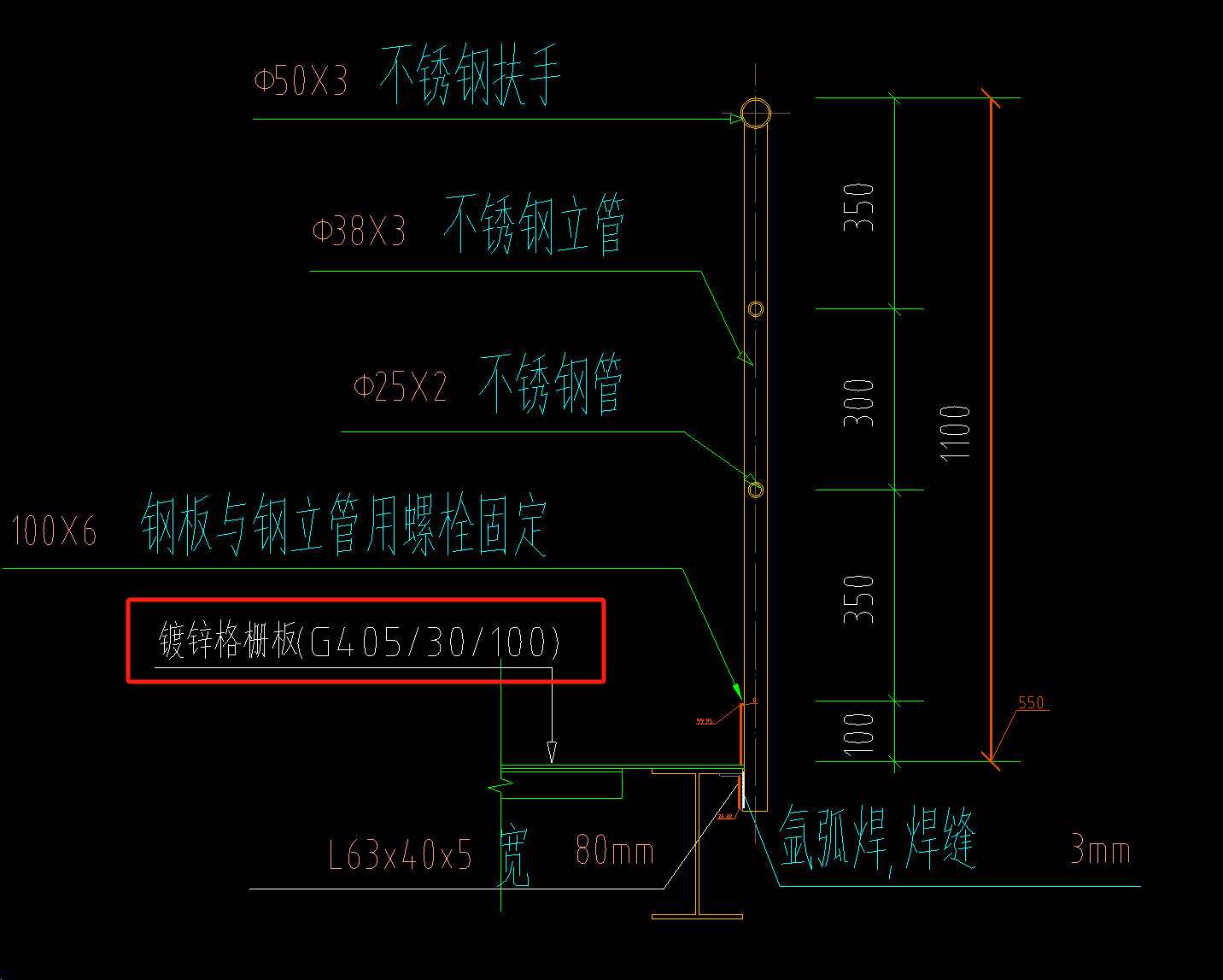 镀锌