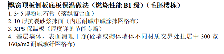 虚墙