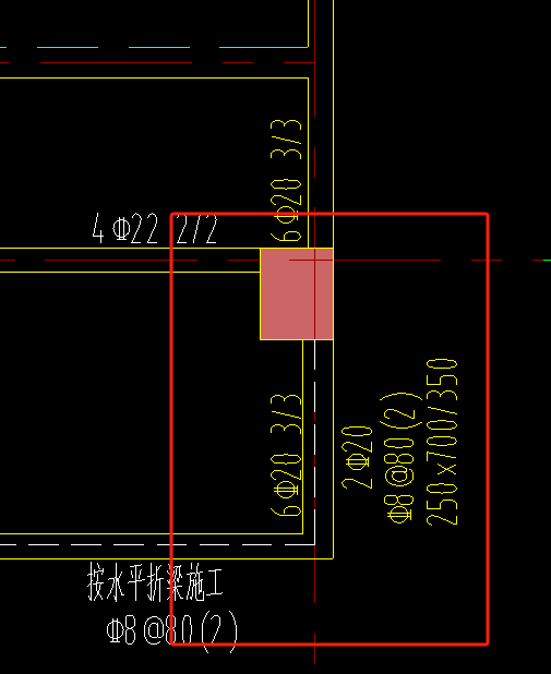 折梁