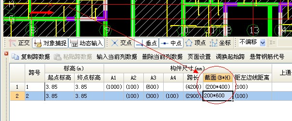 广联达服务新干线