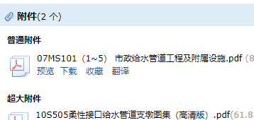 05图集