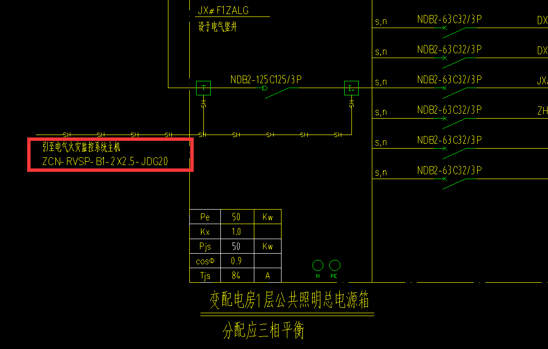 消防设备电源监控