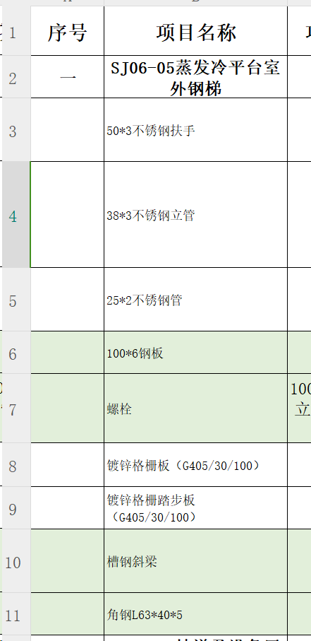 河北省