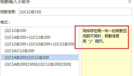 布筋