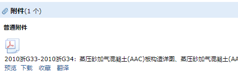 求图