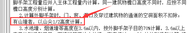 脚手架