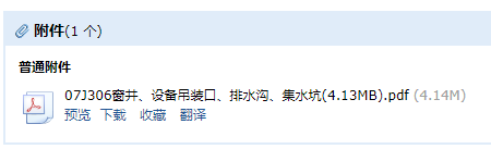 求图
