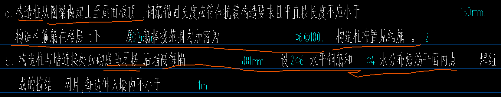 马牙槎
