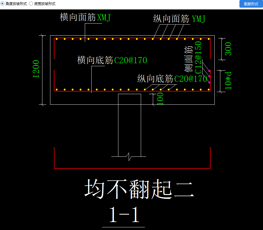 桩